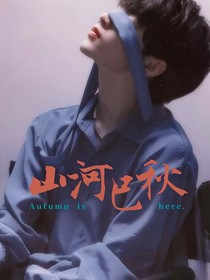 第七次見面