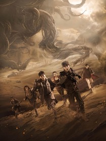我是终极