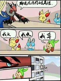 为什么我的神奇宝贝之旅和别人不一样