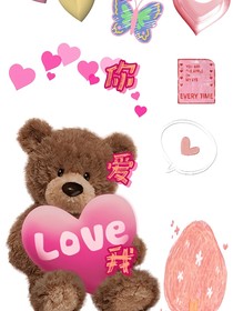 蟹蟹你愛我