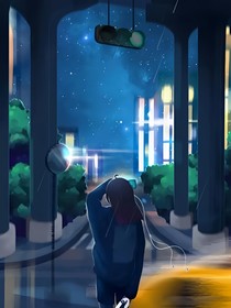 俯听心跳