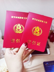 帝姬殿下，娇娇宠