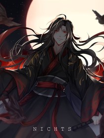 魔道之魏无羡的血灵