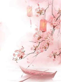 花落遇海棠