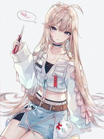 大小姐能有什么壞心眼……