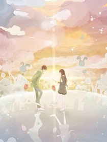 向阳向雨