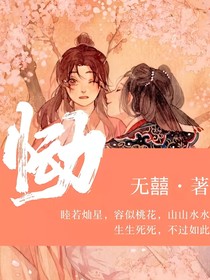 恸！