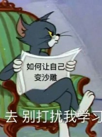 人类背后的秘密