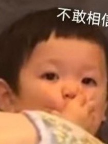 你是我的可乐