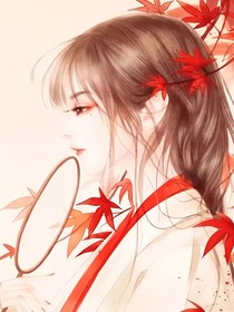 重生后我想宠你