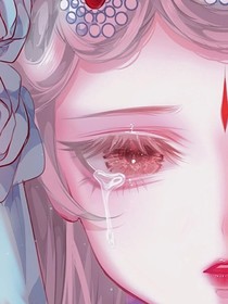 神秘的王妃會(huì)控魂