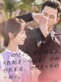 亲爱的热爱的：佟妍小盆友重生啦！