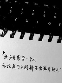 心理侧写