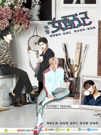 EXO——快穿之女配记