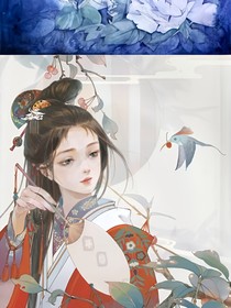 快穿之异能女王飒爆了