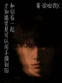 易烊千璽：笑是可以用手摸到的