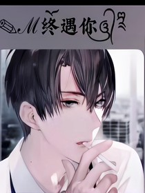 明羽恋