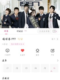請回答1997續(xù)寫