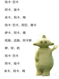 奇怪的暗恋