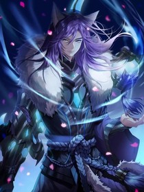 狐丘龙吟