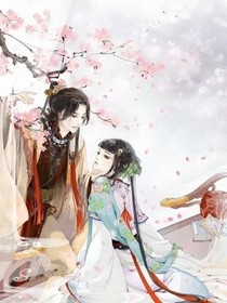 穿越之女配不是反动派