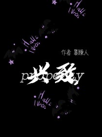 兴致