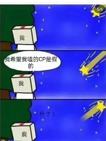 奥特集体观影