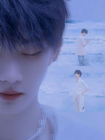馬嘉祺：你的眼神，我的愿望