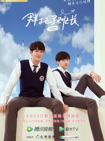 焉栩嘉：宇神專屬-d266