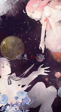 还是喜欢你（朝阳吖）