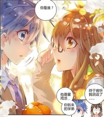 橘子之涌