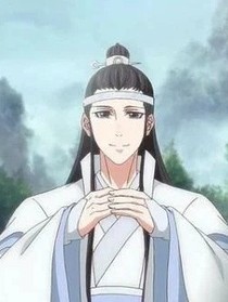 蓝曦臣他是我的