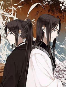 山河令（番外篇）