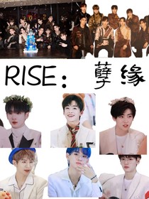 R1SE：孽緣