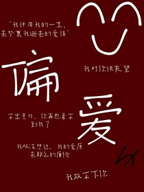 夏天的风变冷了