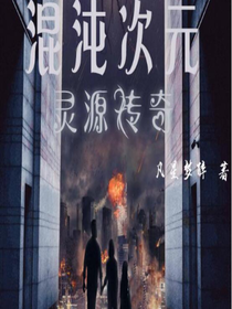 混2