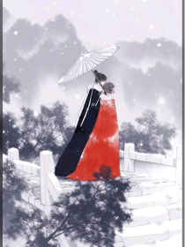 何来人间一惊鸿