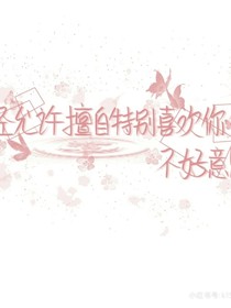 那天下雨了