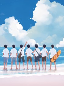 山城少年的故事