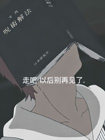 請(qǐng)閉眼