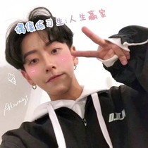 偶像练习生：人生赢家