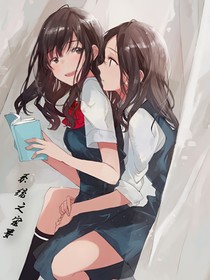 系统之宠妻