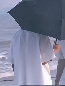马嘉祺：白日梦你