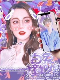 边伯贤：白兔撞奶糖