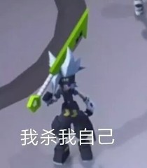 凹凸世界—和大赛第二同居？