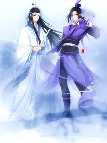 天缘变