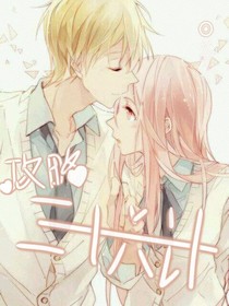 攻略三十六計(jì)