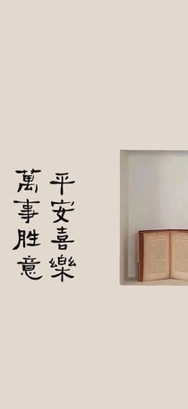 竹馬酸梅