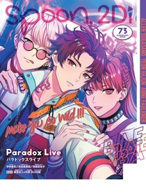 paradoxlive
