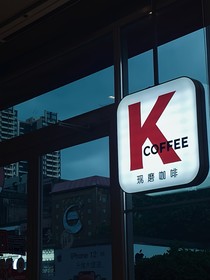 密逃：你逃不掉的